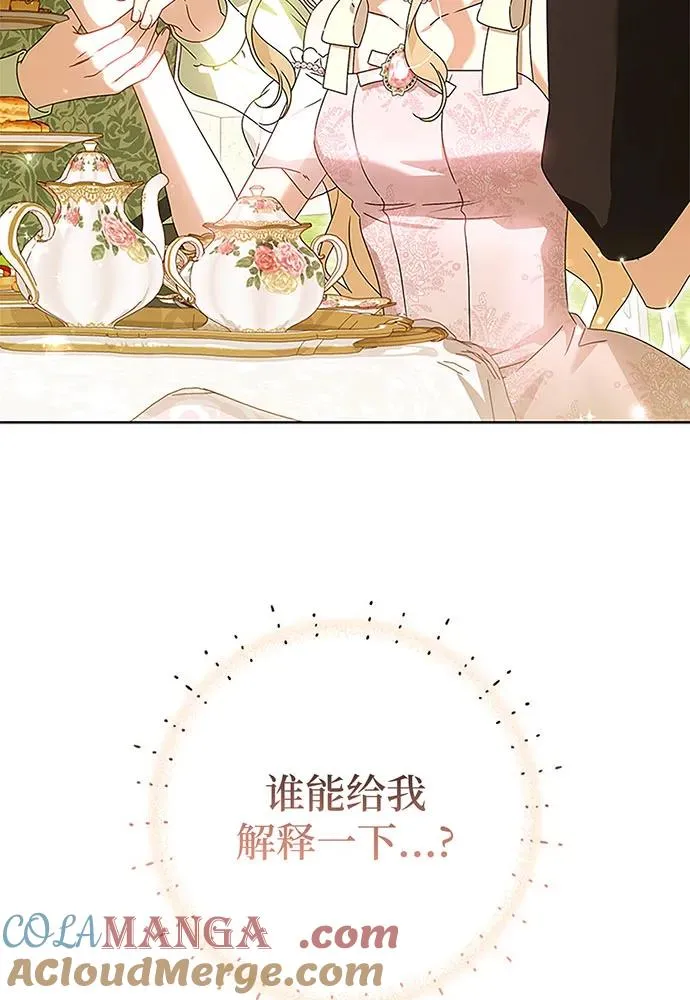 第20话 第29页