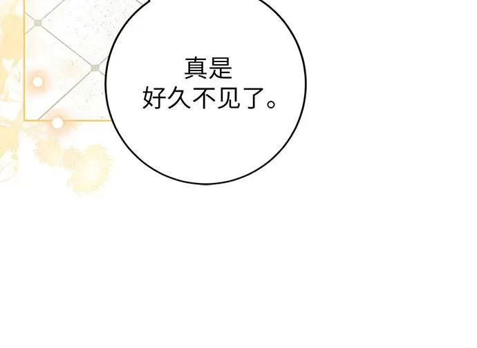 第20话 第34页