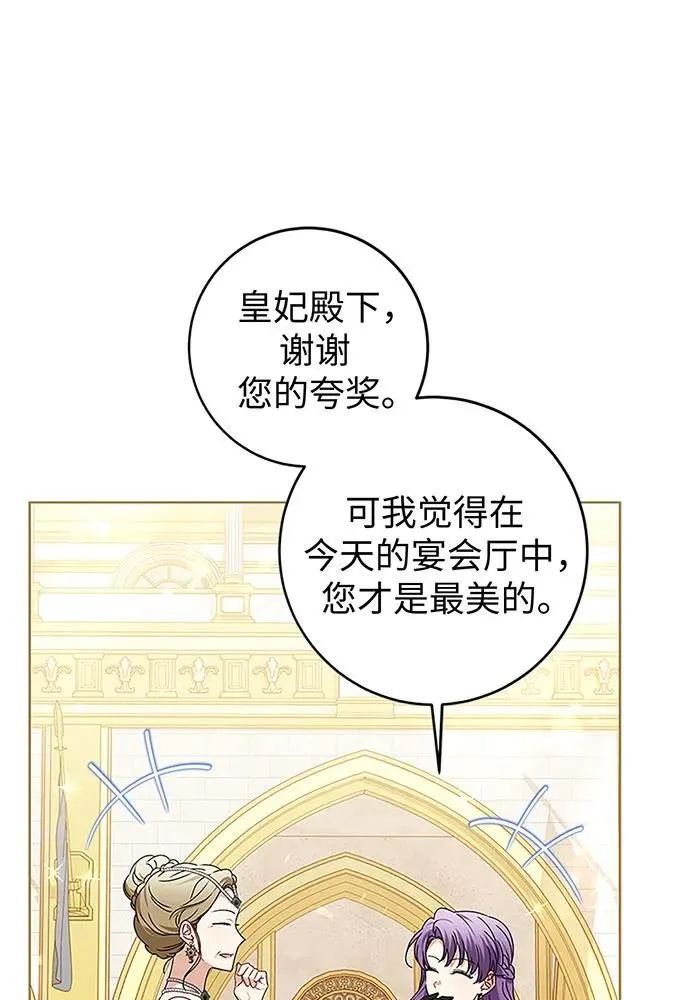 第20话 第38页