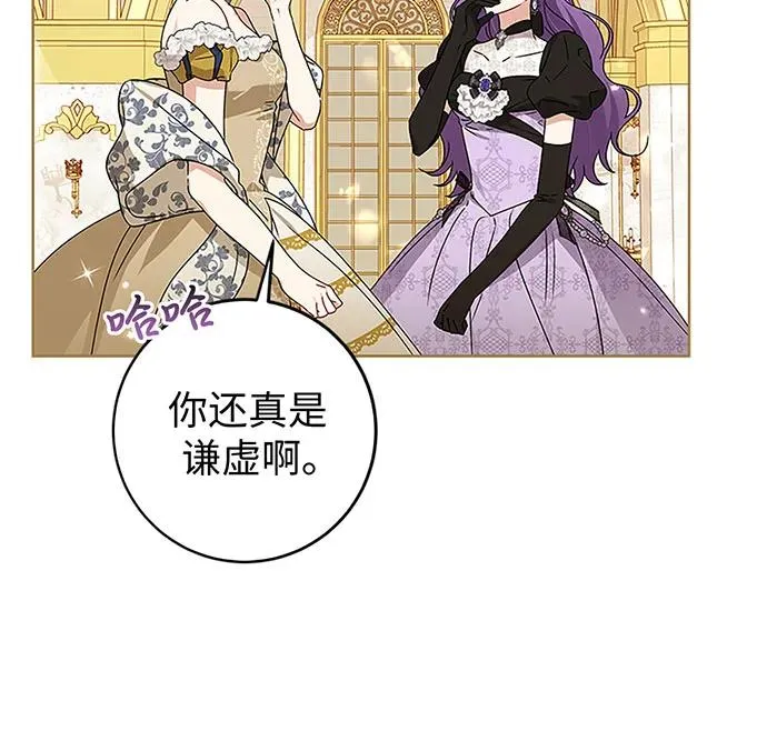 第20话 第39页