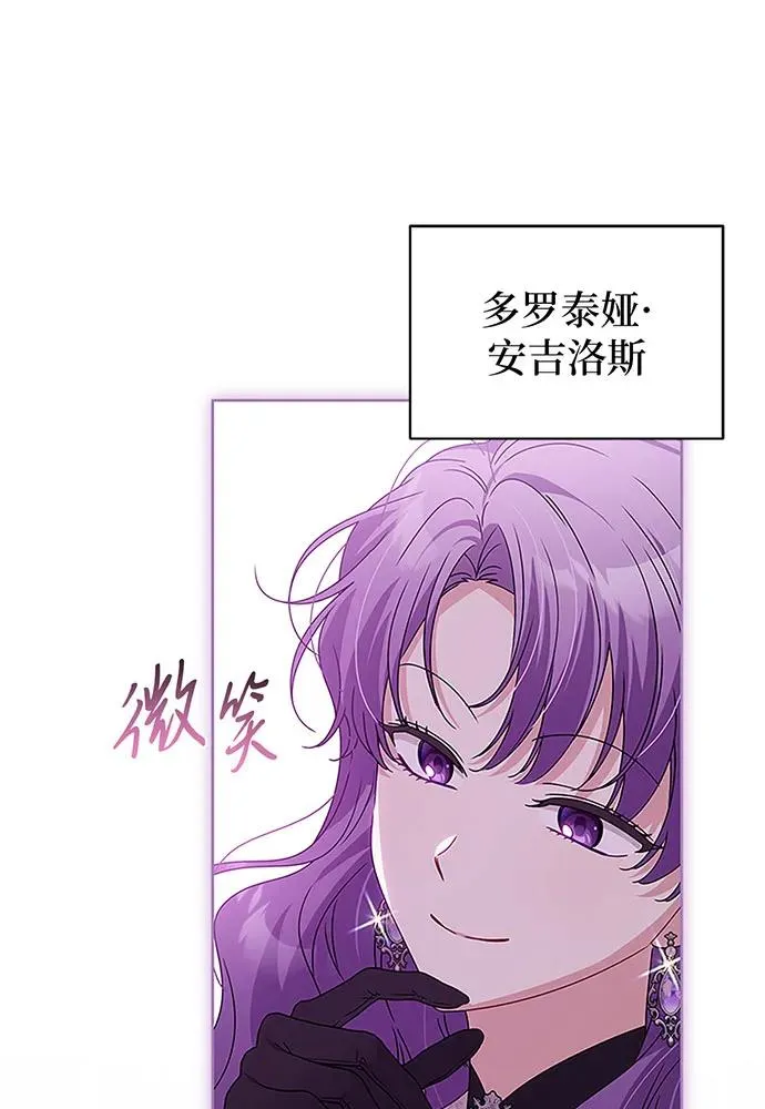 第20话 第40页