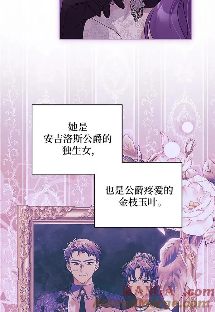 第20话 第41页