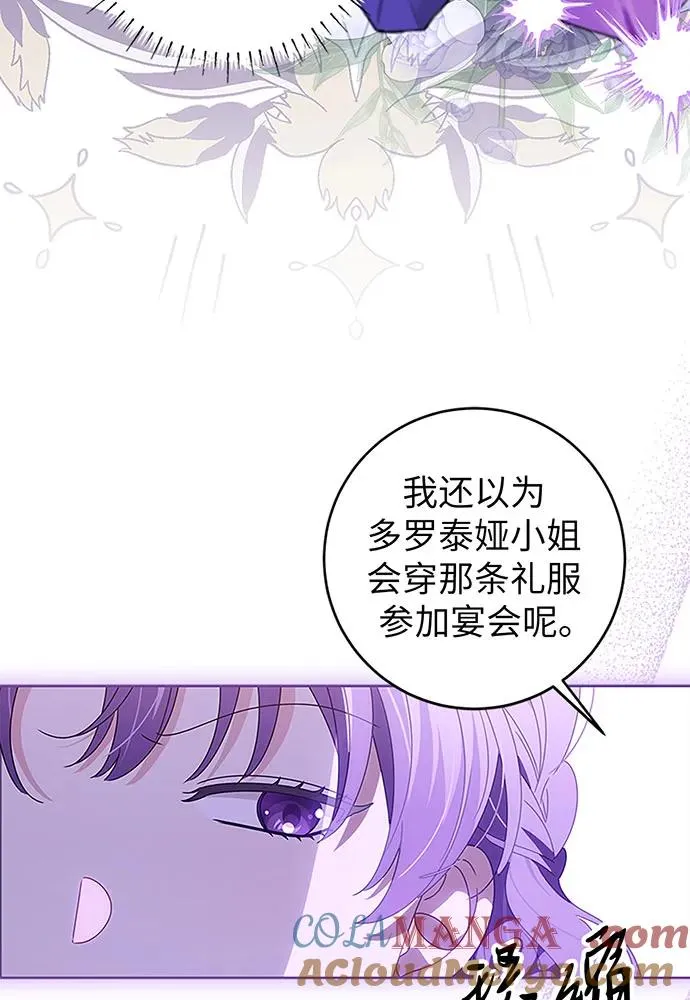第20话 第49页