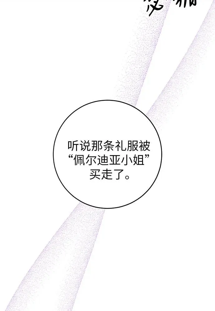 第20话 第50页