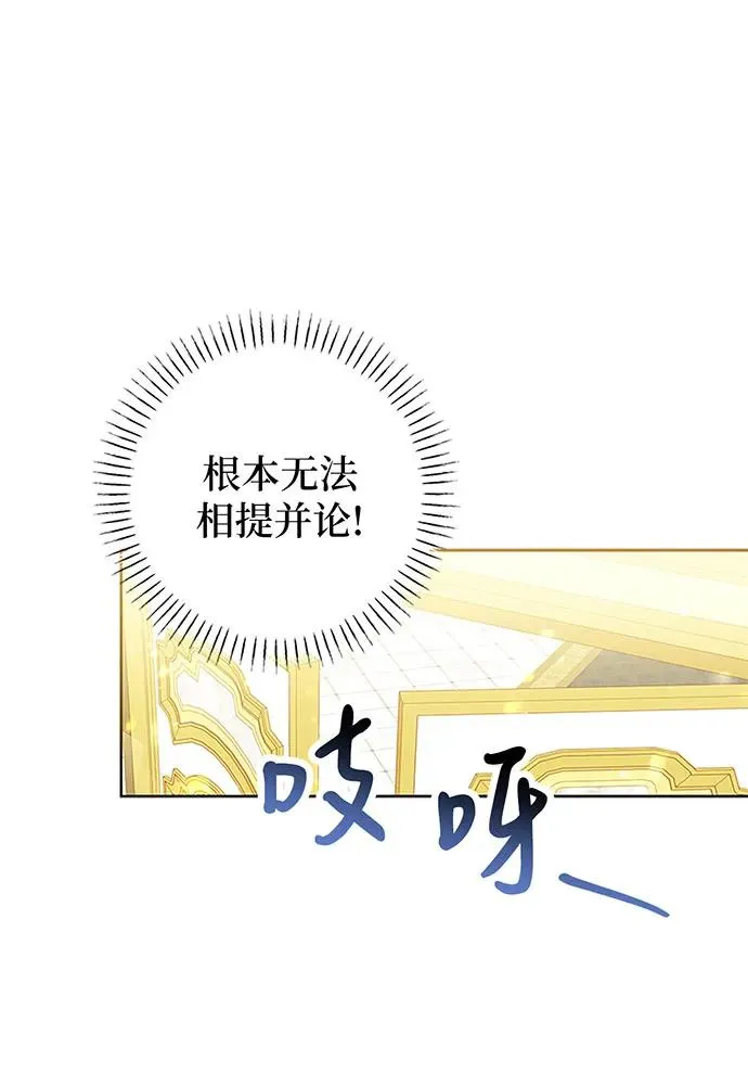 第20话 第56页