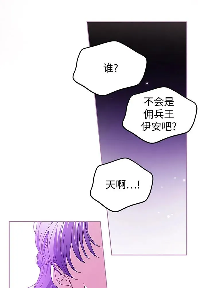 第20话 第60页
