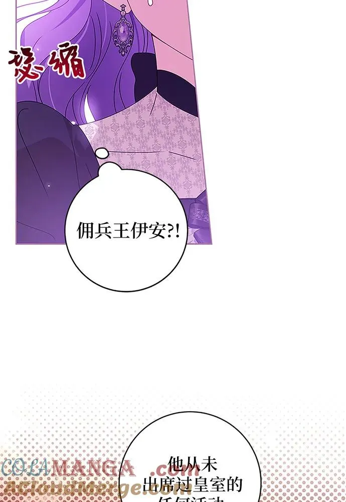 第20话 第61页