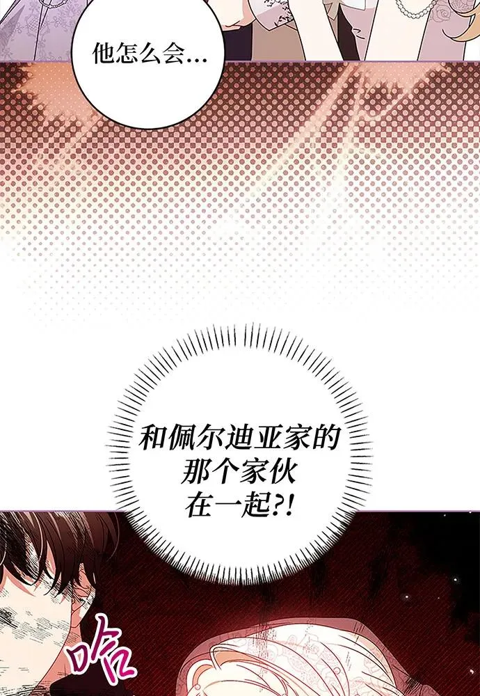 第20话 第63页
