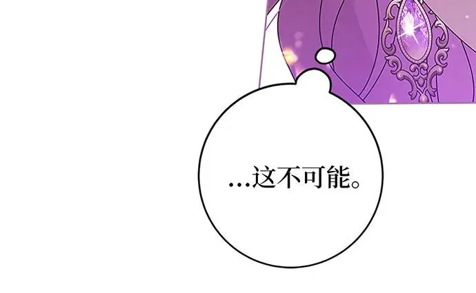 第20话 第68页