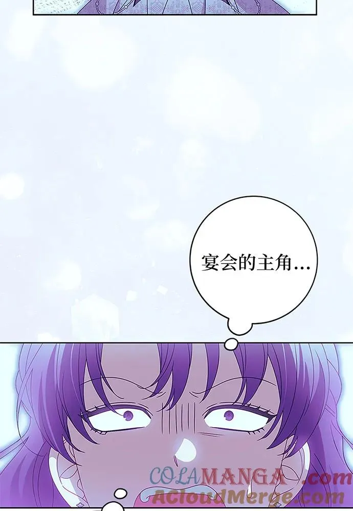 第20话 第73页