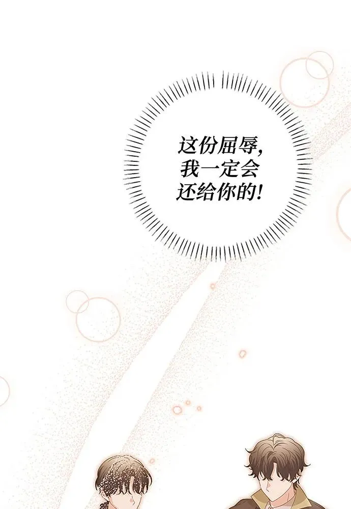 第20话 第80页