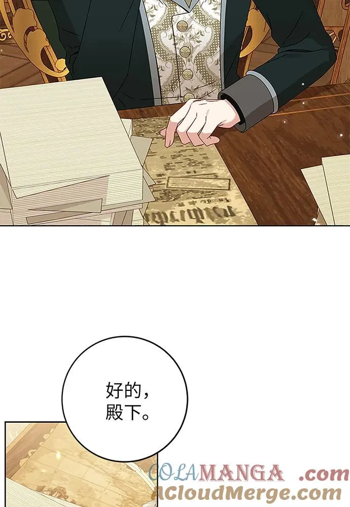 第20话 第85页