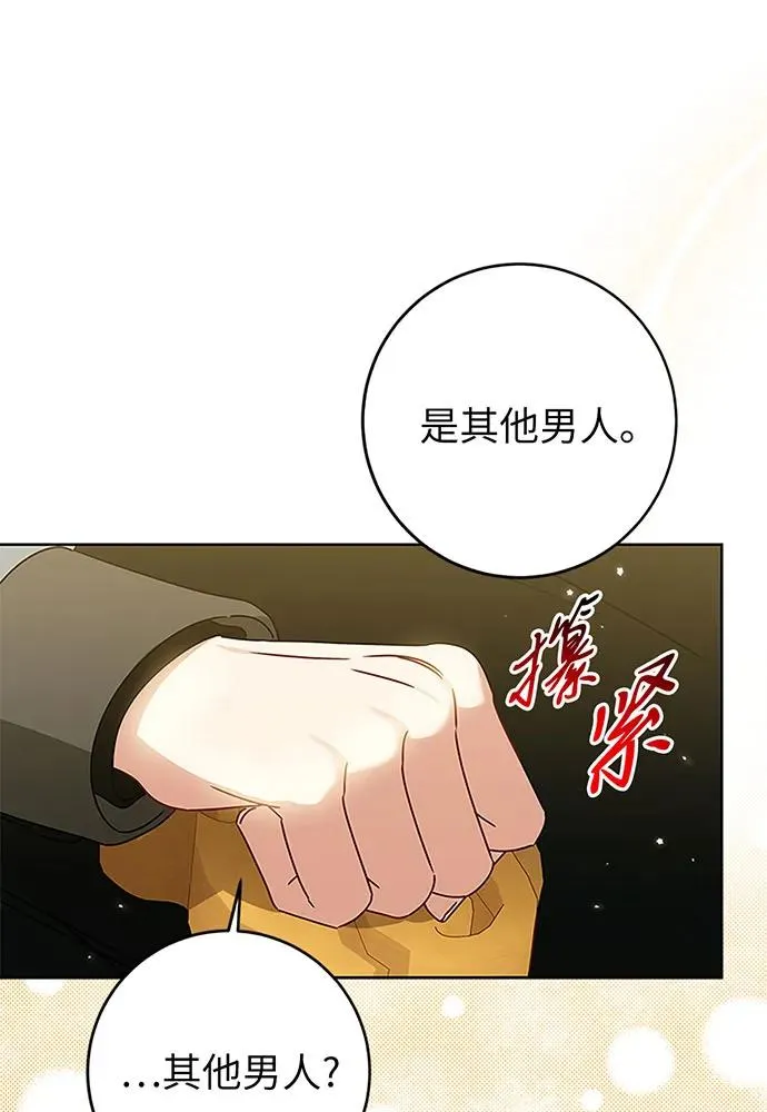 第20话 第94页