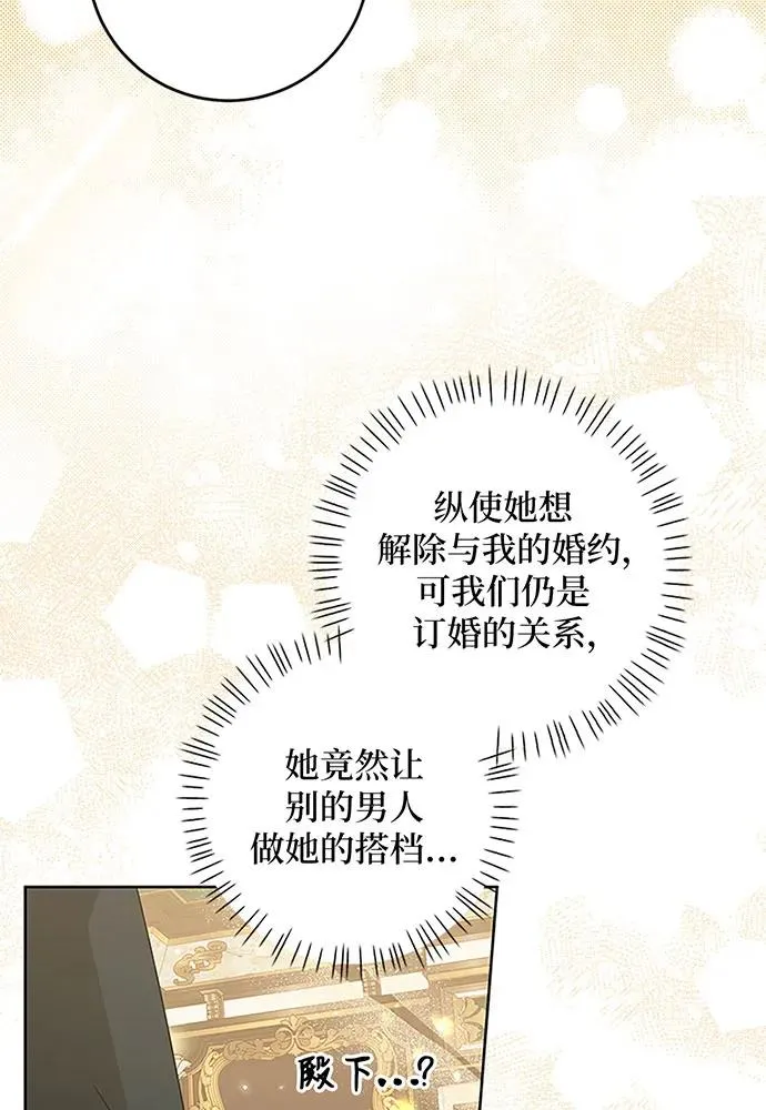 第20话 第95页