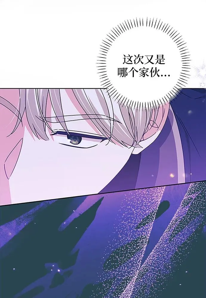 第20话 第100页