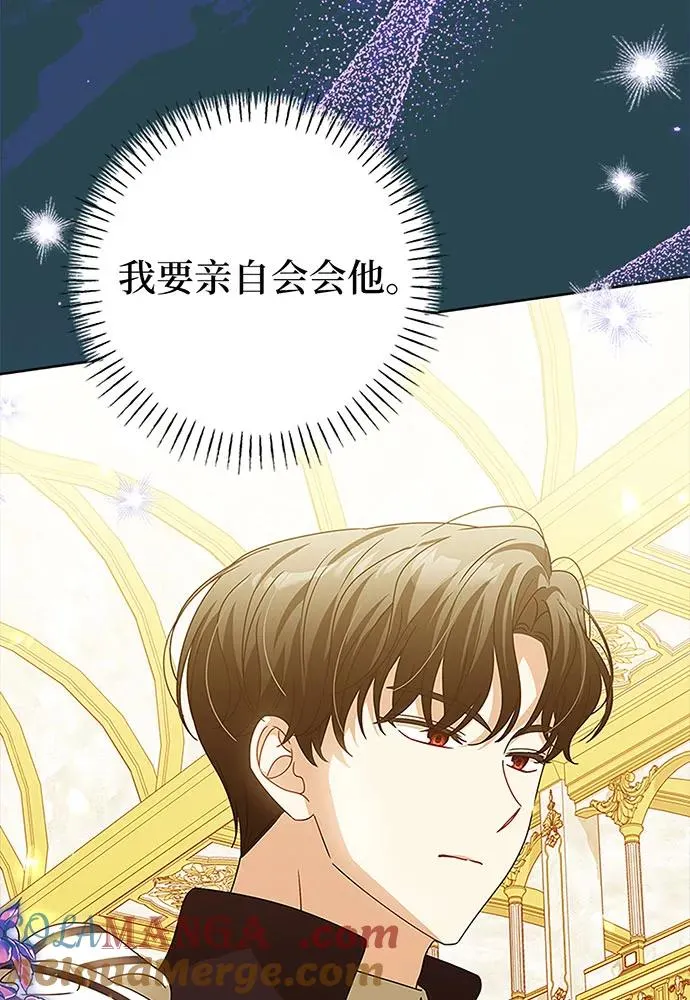第20话 第101页