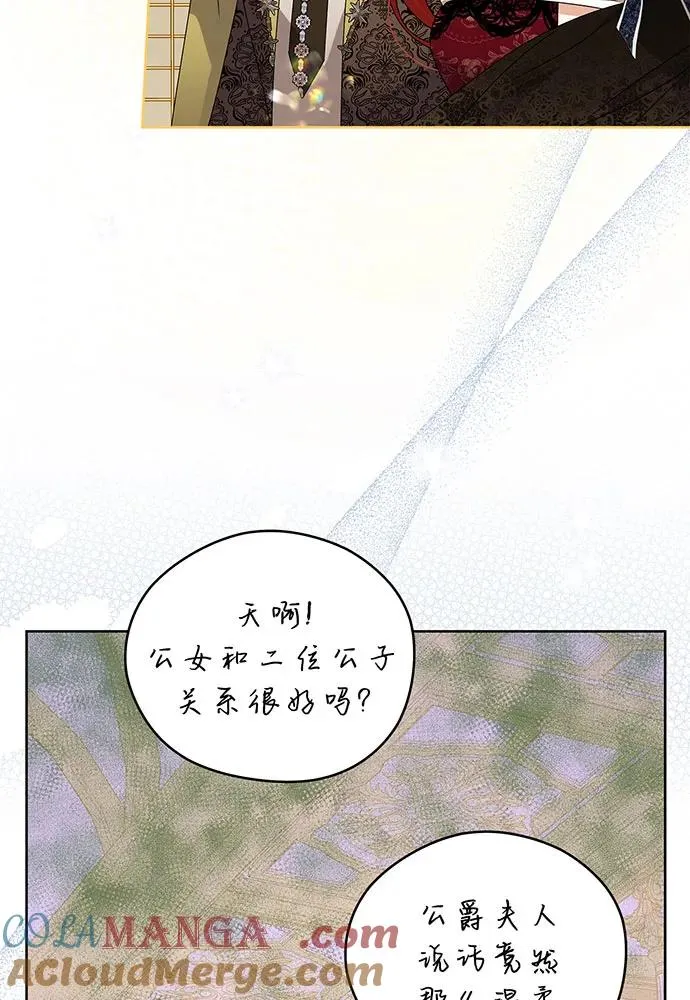 第21话 第5页