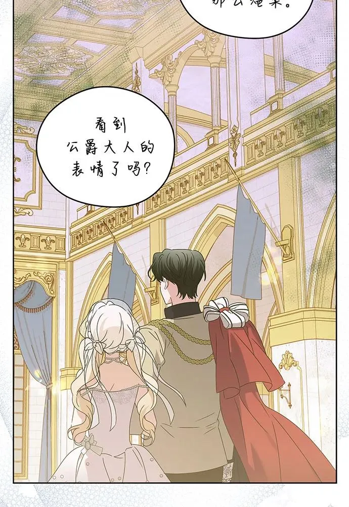 第21话 第6页