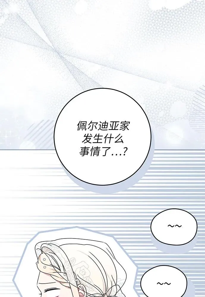 第21话 第7页