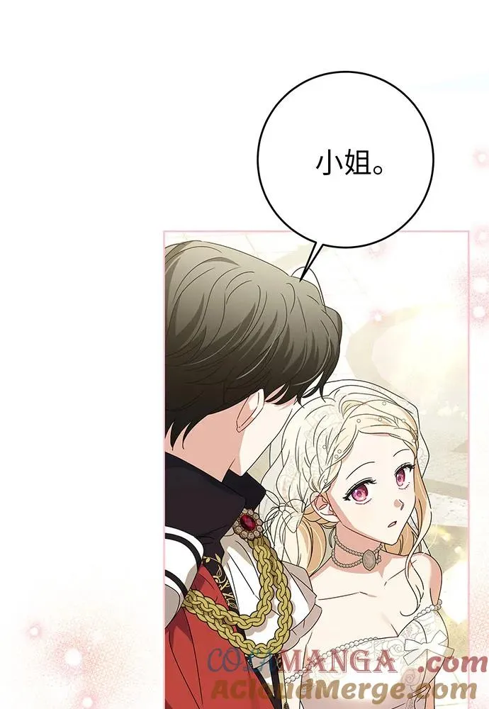 第21话 第9页