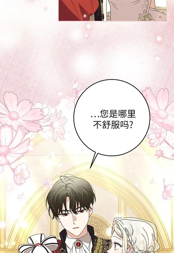 第21话 第10页