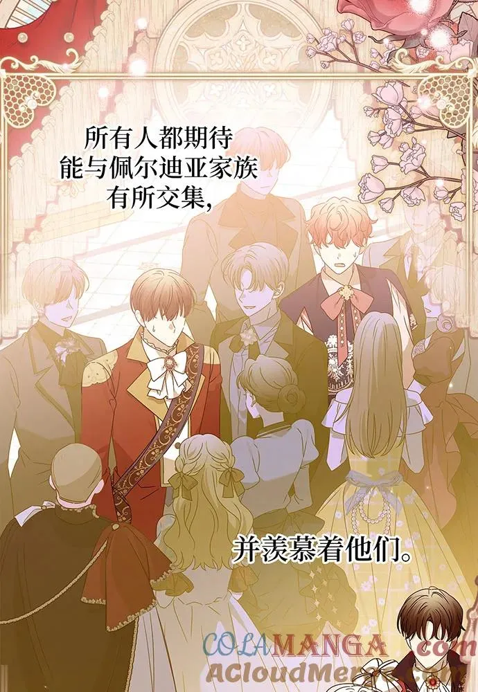 第21话 第17页