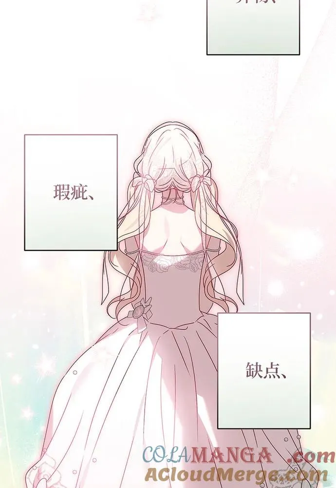 第21话 第21页