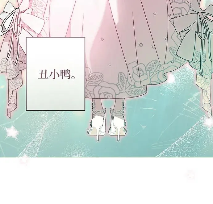 第21话 第22页