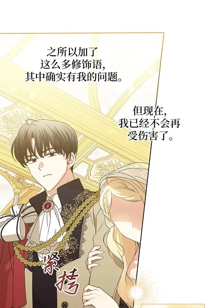 第21话 第23页