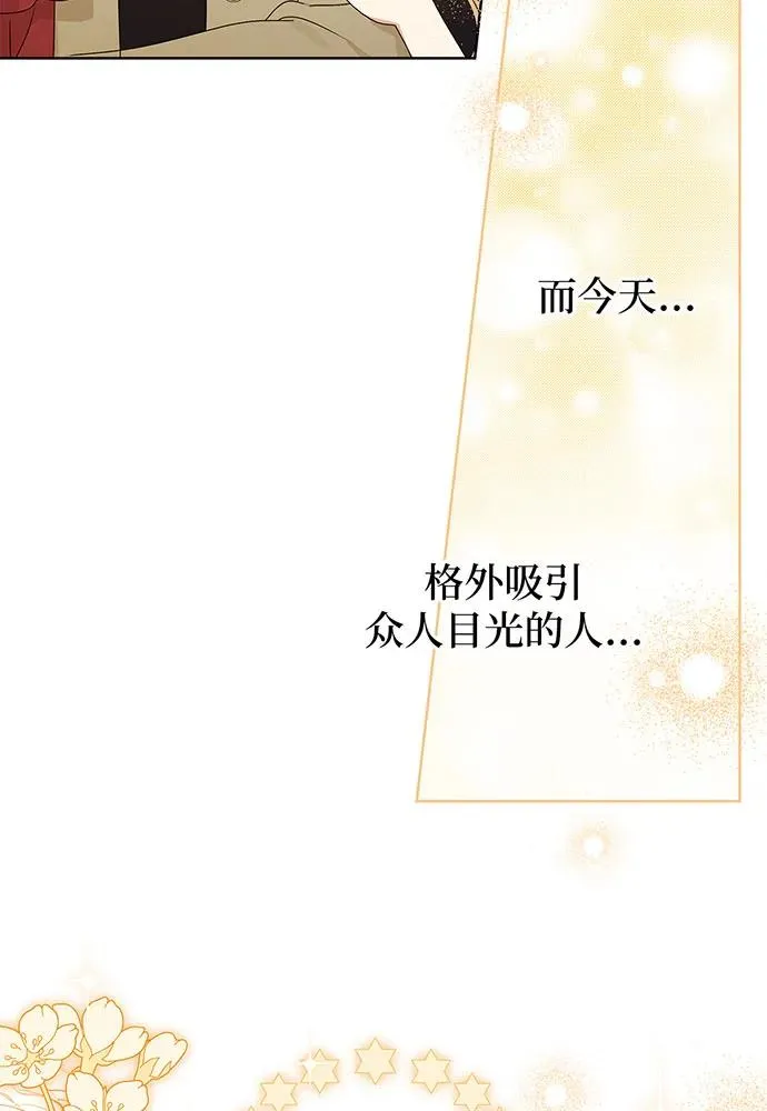 第21话 第24页