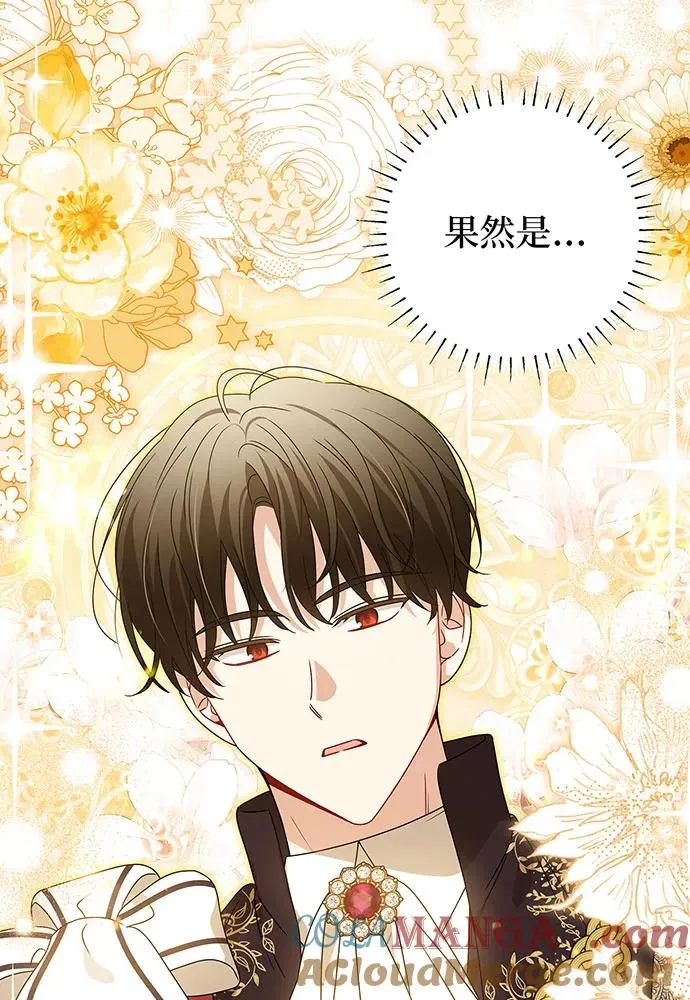 第21话 第25页