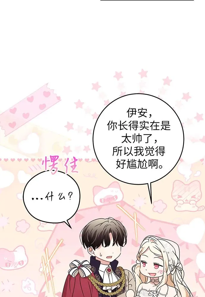 第21话 第28页