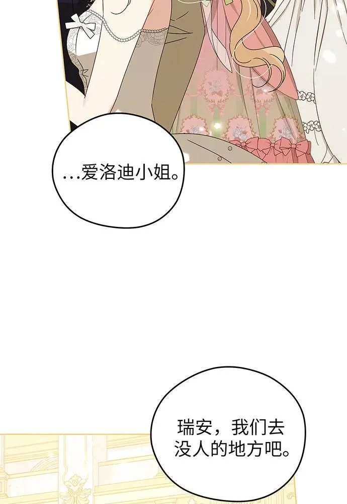 第21话 第32页
