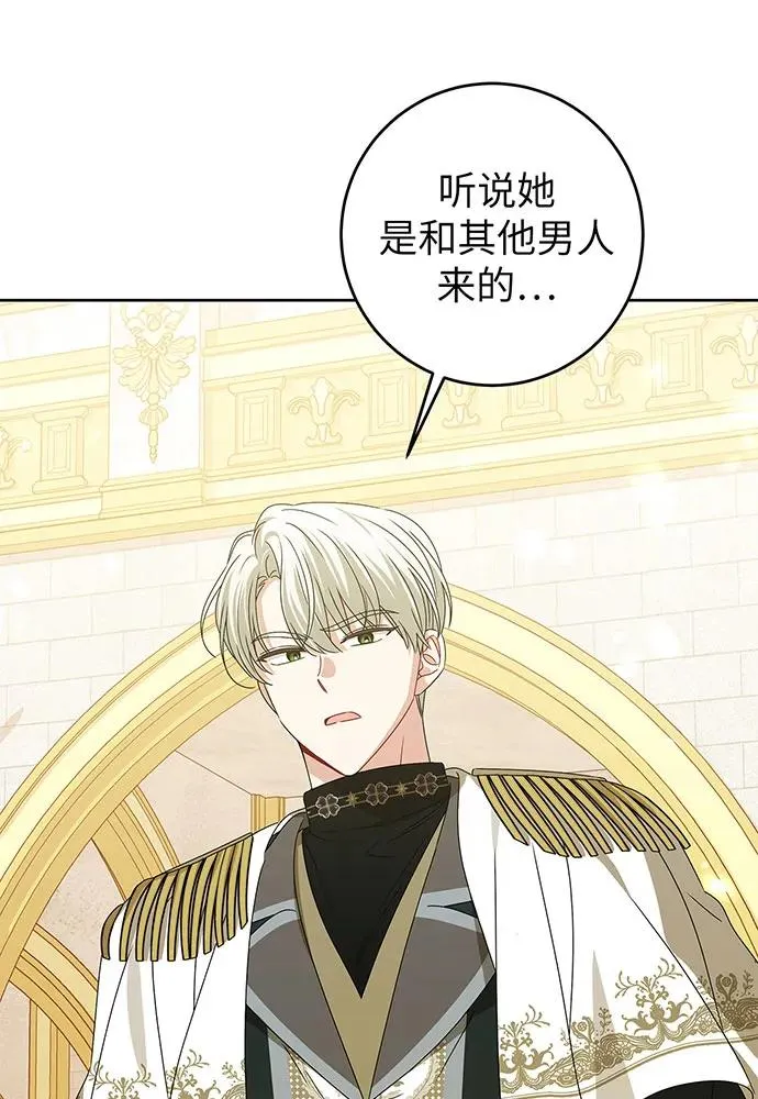 第21话 第34页