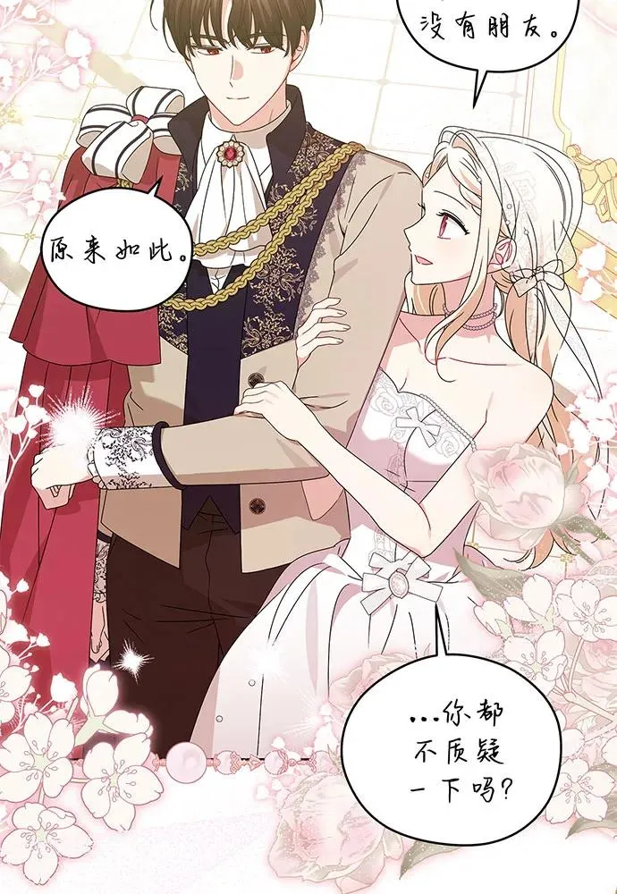第21话 第36页