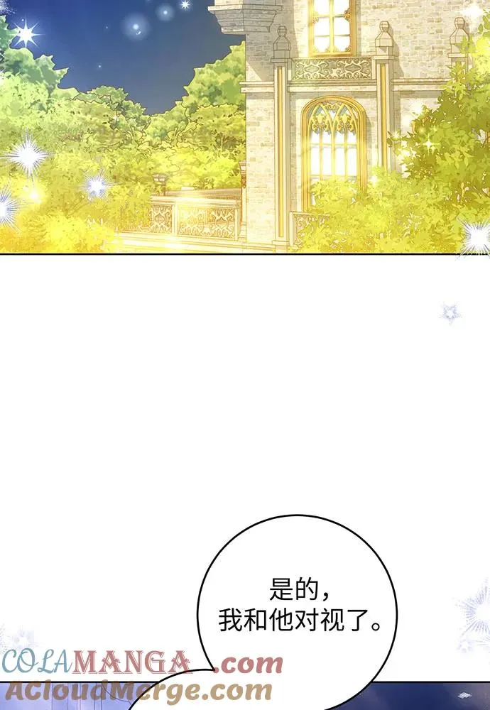 第21话 第41页