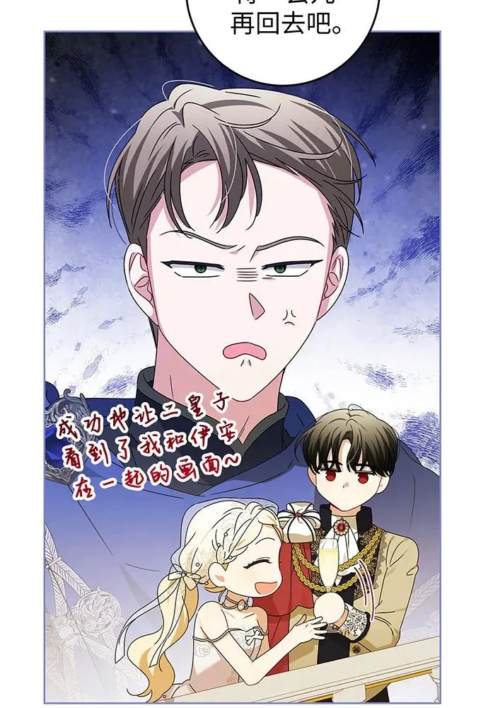 第21话 第44页