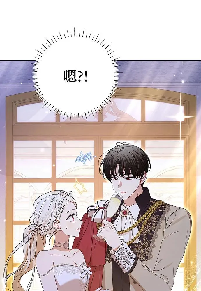 第21话 第46页
