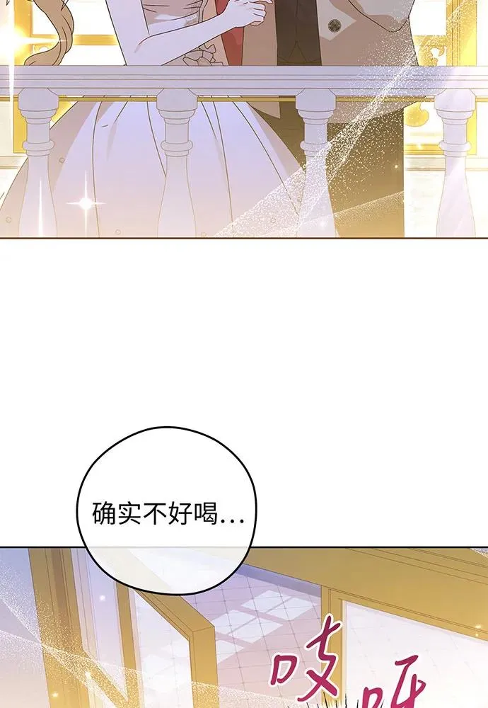 第21话 第47页