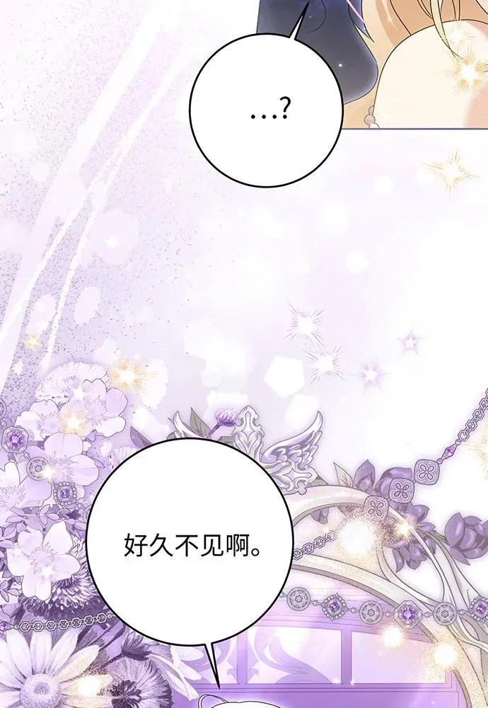 第21话 第50页