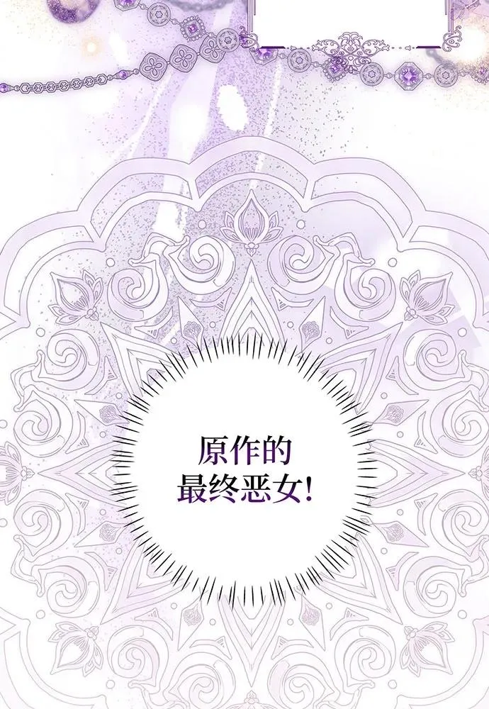 第21话 第52页