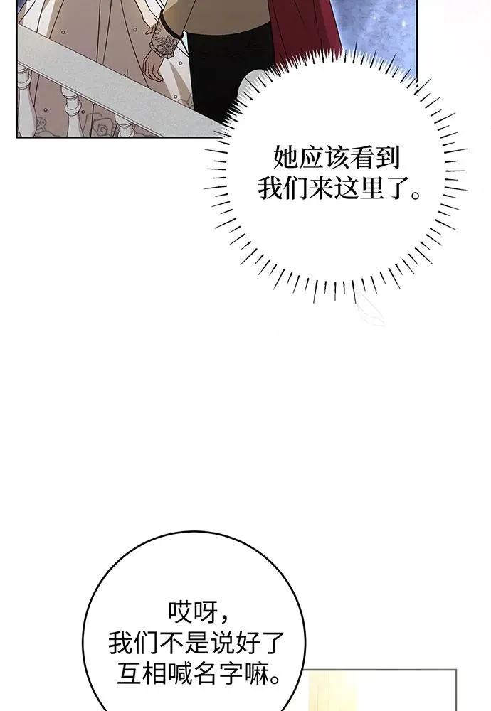 第21话 第55页