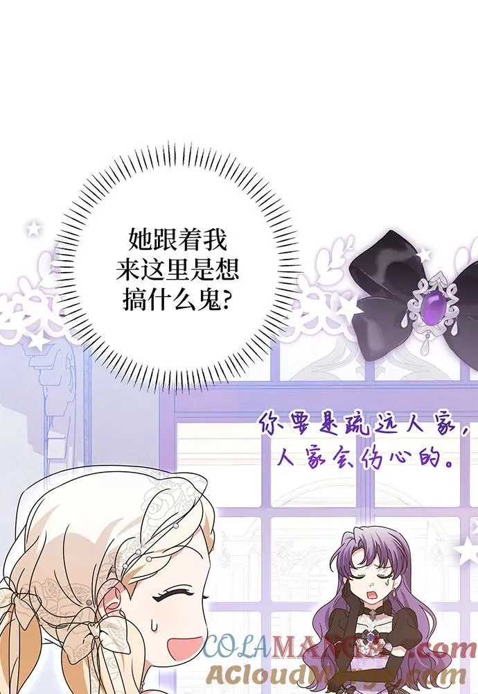 第21话 第57页