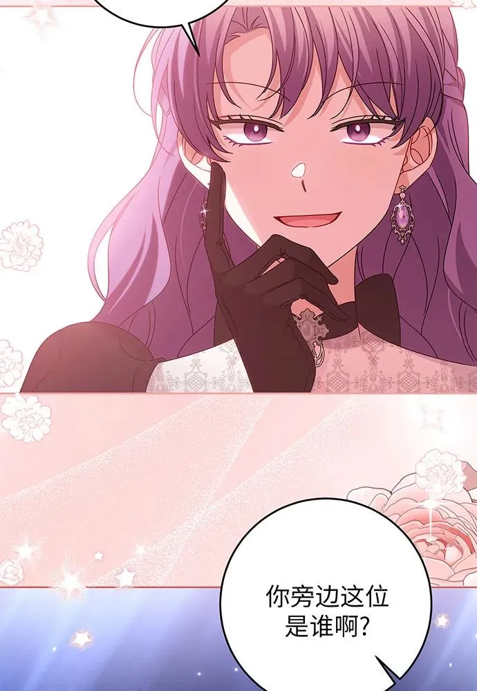 第21话 第59页