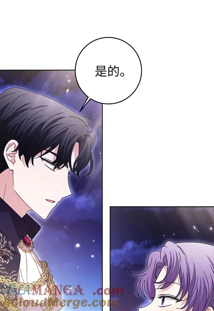 第21话 第65页