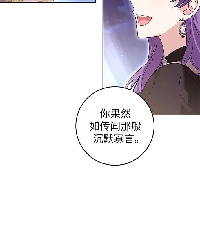 第21话 第66页