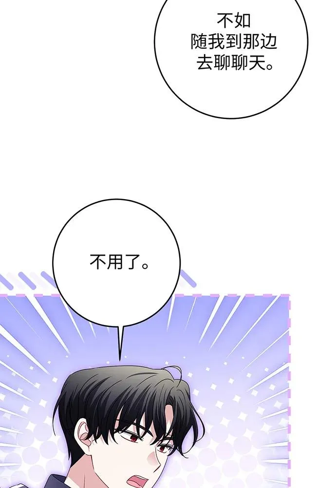 第21话 第68页
