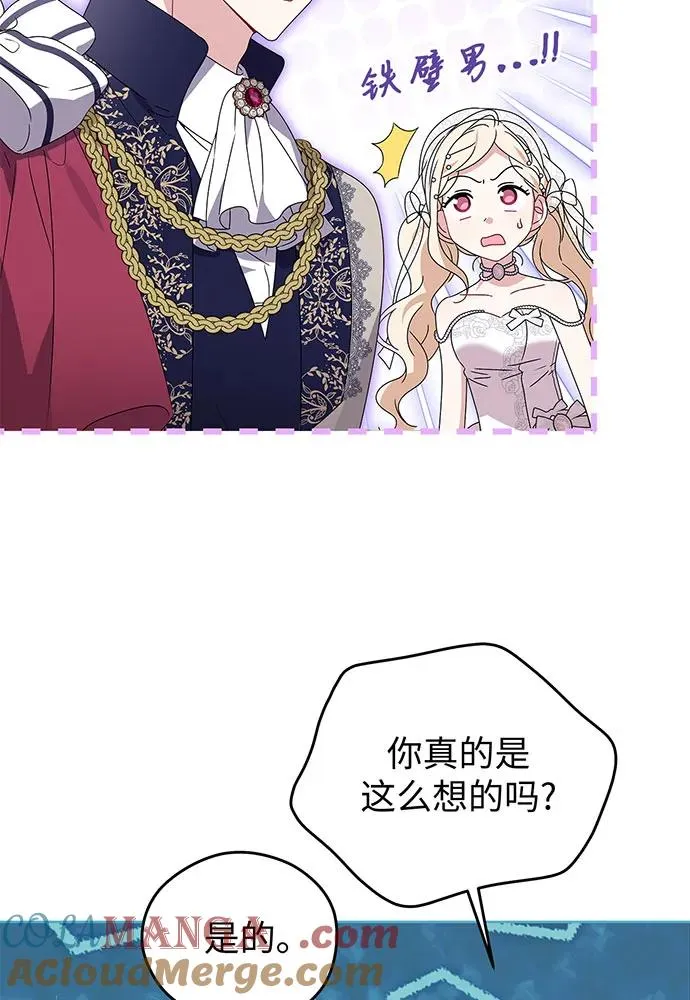 第21话 第69页