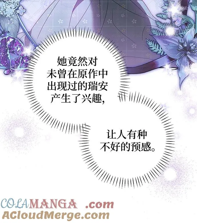 第21话 第73页