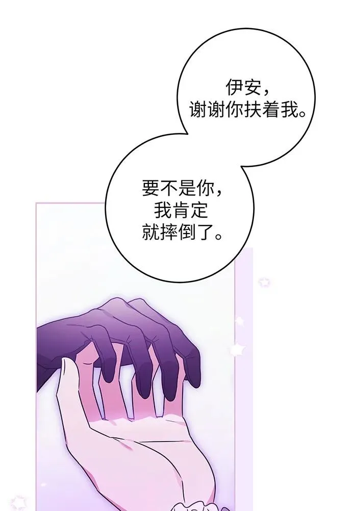 第21话 第78页